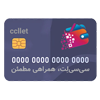 پرداخت امن